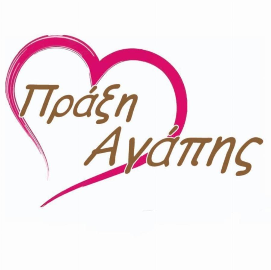 Έκκληση βοήθειας: Ο μικρός Μάριος που ταλαιπωρείται από τους πρώτους μήνες της γέννησής του χρειάζεται την στήριξη μας