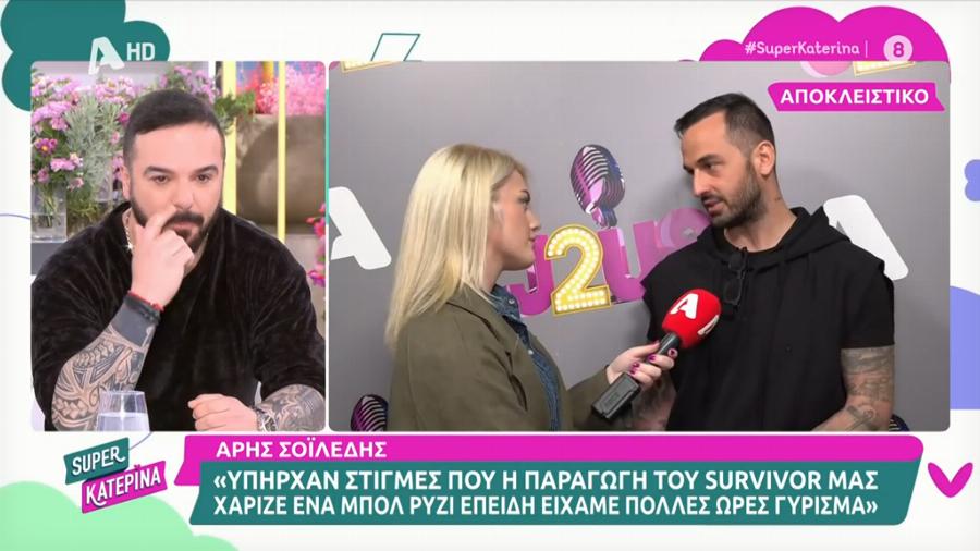 Το παραδέχθηκε ο Άρης Σοϊλέδης: «Η παραγωγή μας έδινε να φάμε ακόμα κι αν χάναμε στα αγωνίσματα»