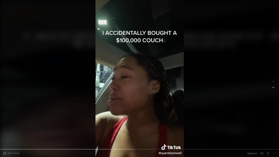 Το λάθος που κόστισε ακριβά: Η influencer παρακαλάει για χρήματα αφού κατά λάθος αγόρασε καναπέ αξίας 100.000 δολαρίων