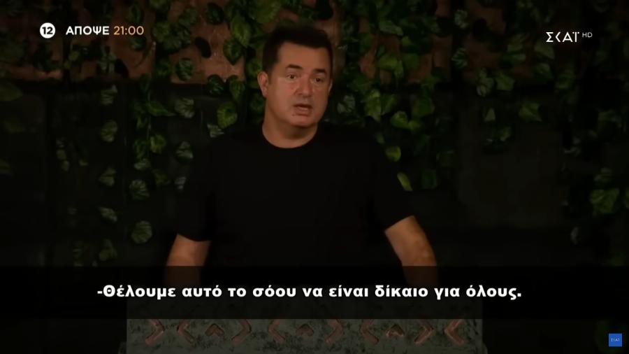 Έξαλλος ο Ατζούν με τους παίκτες του Survivor: «Έχουμε ορισμένα προβλήματα κλοπών φέτος»