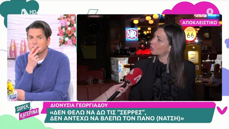 «Δεν θέλω να δω τις “Σέρρες”, δεν το αντέχω»: Η κατάθεση ψυχής της συντρόφου του αδικοχαμένου Πάνου Νάτση