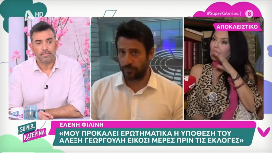 Με λίγα λόγια τον «αθώωσε»: Η Ελένη Φιλίνη τα είπε όλα για τις καταγγελίες κατά του Αλέξη Γεωργούλη