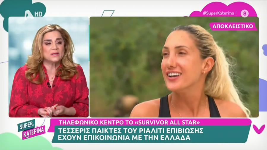 Δεν έχουν τέλος οι αποβολές στο Survivor All Star: Οι 4 παίκτες που επικοινώνησαν με την οικογένεια τους