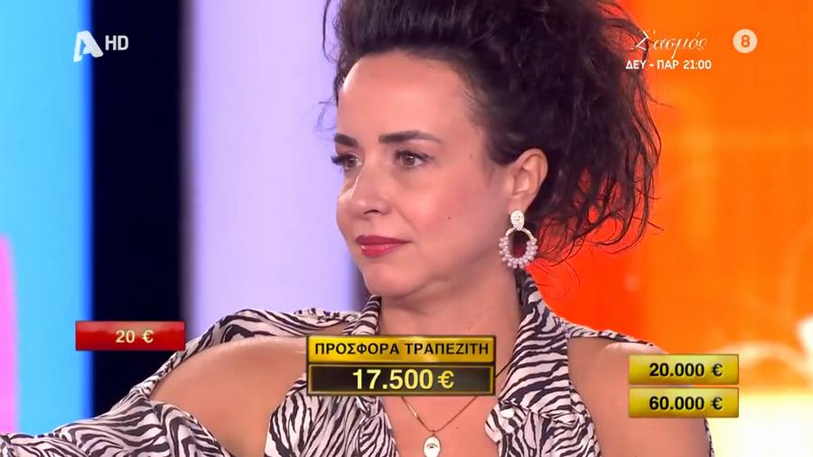 Η πιο άτυχη παίκτρια στο Deal: Είχε τις 60.000 στο κουτί της αλλά «πάγωσε» και σταμάτησε το παιχνίδι