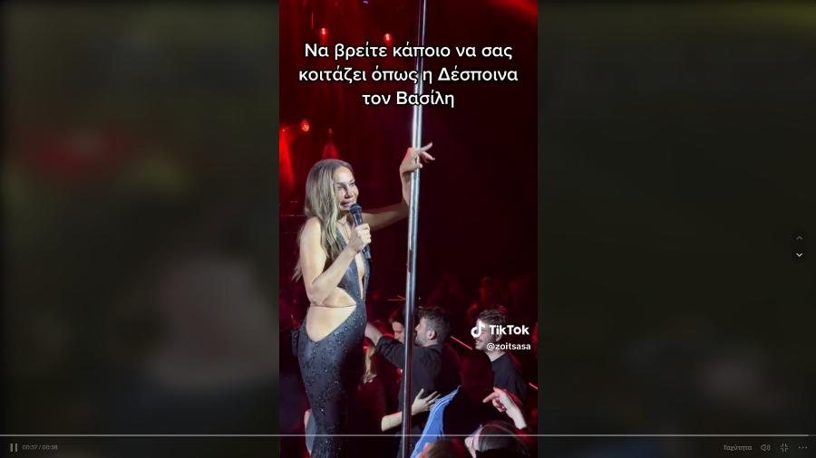 Χαλαρός με βερμούδα στα μπουζούκια: Όλοι μιλάνε για την εμφάνιση του Μπισμπίκη και το τραγούδι που του αφιέρωσε η Βανδή