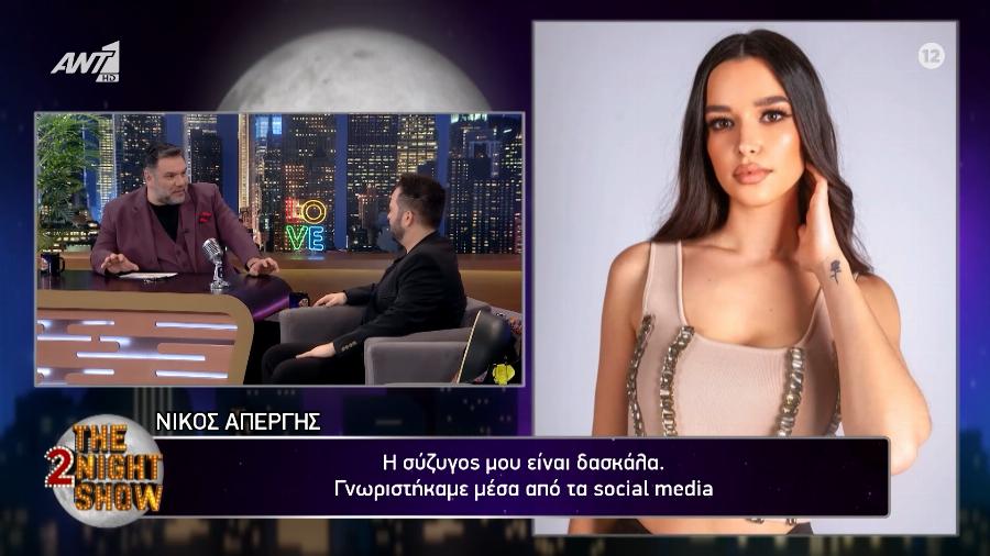 Συγκλονίζει ο Νίκος Απέργης: “Όταν έμαθα το πρόβλημα υγείας του γιου μου κλονίστηκα, ήταν σαν ένα κακό όνειρο”