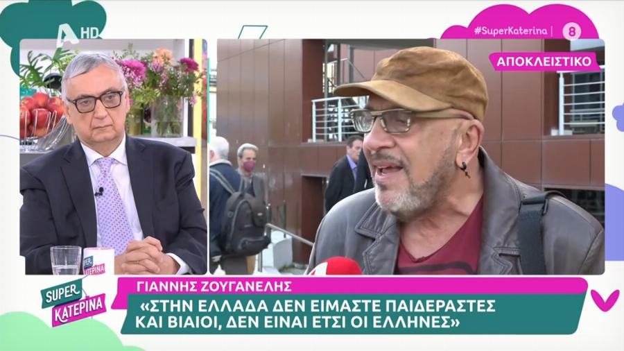 Με λίγα λόγια είπε αυτό που περιμέναμε: O Γιάννης Ζουγανέλης ξέσπασε για την υπόθεση Γεωργούλη