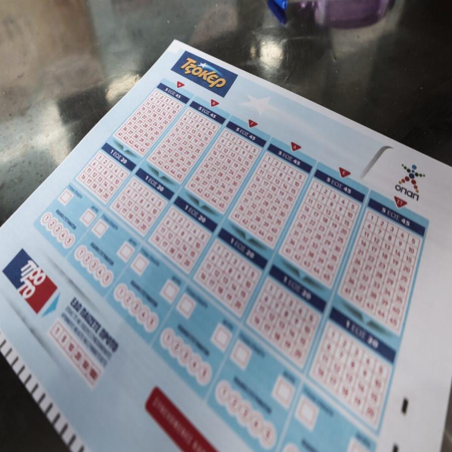 Έδωσε 50 λεπτά και κέρδισε 3,4 εκατ. ευρώ: Στο Συκούριο της Λάρισας το τυχερό δελτίο του Τζόκερ