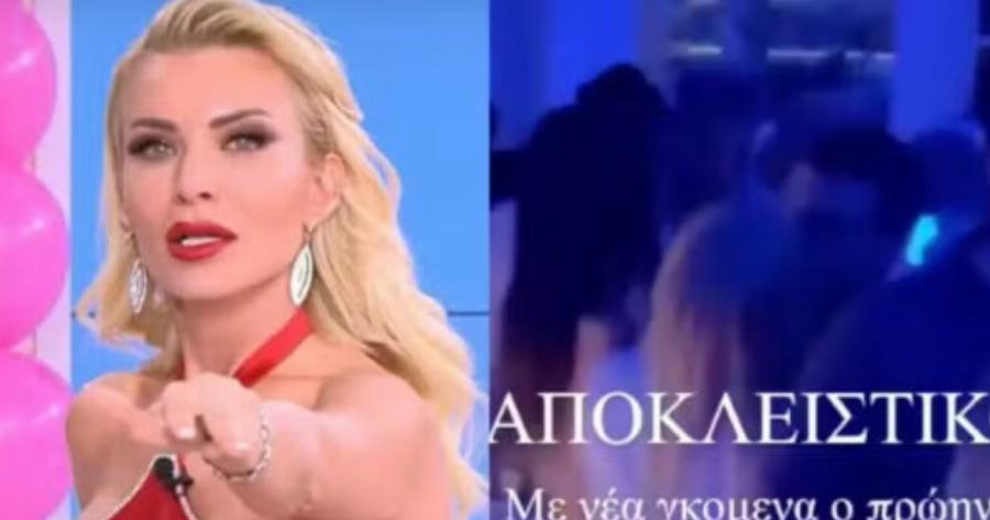 «Πρόδωσε» και την Μπάρκα μετά την Καινούργιου: «Τσάκωσαν τον Τσαγκρίδη να φıλιέται παθıασμένα με εντυπωσıακή ξανθιά