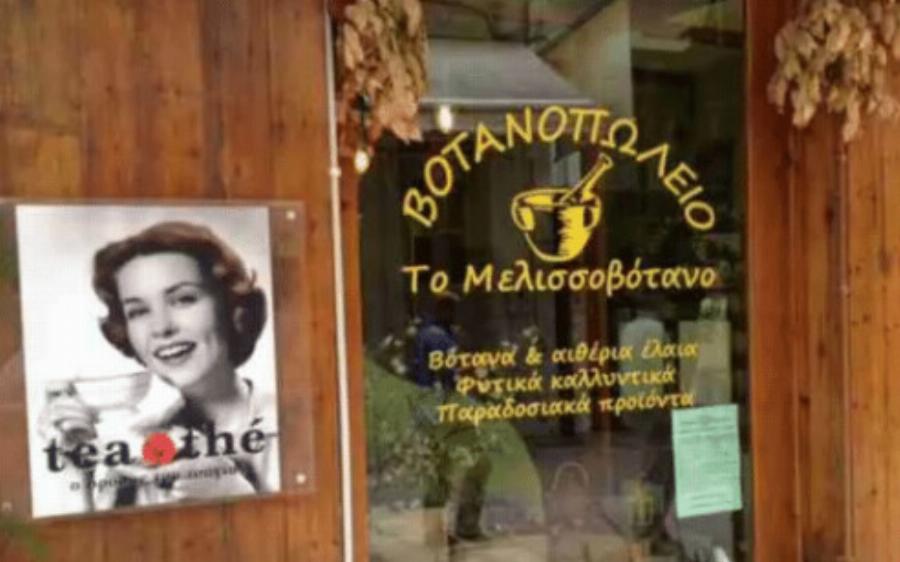 Είναι επίσημο: Αυτή είναι η πιο ευτυχισμένη και καλύτερη πόλη σε ποιότητα ζωής για να ζεις στην Ελλάδα