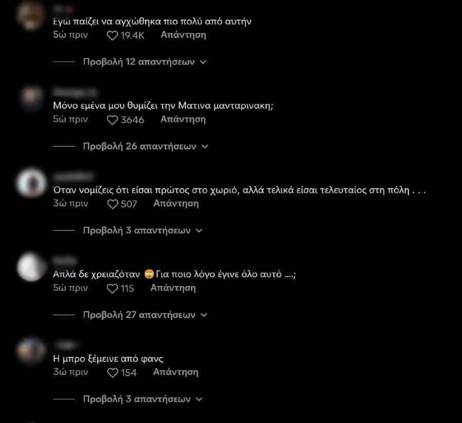 Η Μαρίνα Σάττι τραγούδησε στο μετρό της Νέας Υόρκης και έφαγε απίστευτο «κράξιμο» – “Δεν έχω ξαναντραπεί τόσο βλέποντας την”