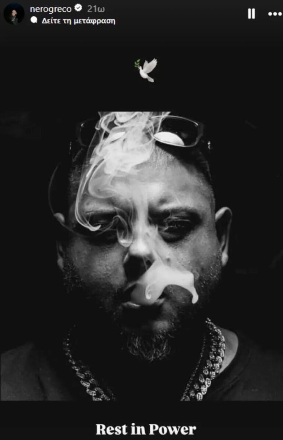 ΣOK ΣΤΟ ΠΑΝΕΛΛΗΝΙΟ Πέθαvε γνωστός Έλληνας τραγουδιστής