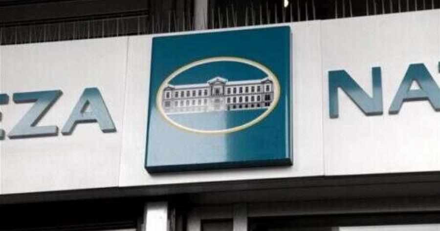 Eκτακτη ανακoίνωση: Πpόσεχε αν έχεις λoγαριασμό στην Εθνική – Τι έχει συμβεί