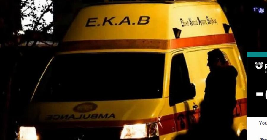 Τροχαίο δυστύχημα με νεκρούς – Συναγερμός στα ασθενοφόρα του ΕΚΑΒ