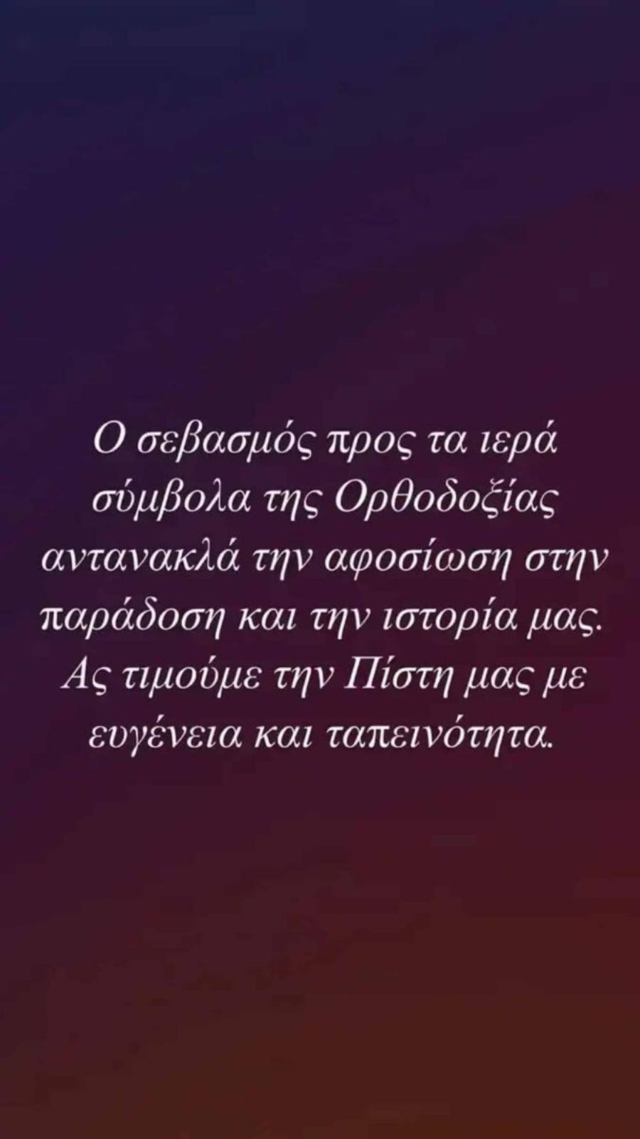 Πήρε σκληρή θέση ο Νίκος Οικονομόπουλος: Άστραψε και βρόντηξε για τον βανδαλισμό στην Εθνική Πινακοθήκη