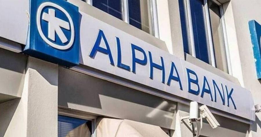 Alpha Bank: Αλλάζουν οι χρεώσεις στις συναλλαγές – Πόσο θα χρεώνει