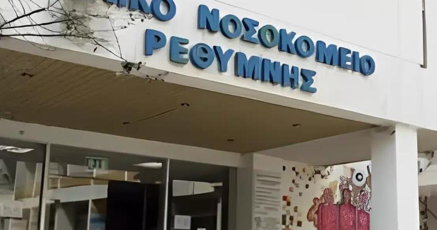 Ρέθυμνο: Άφησε σημείωμα ο 87χρονος που σκoτwσε την Kαpκιvoπαθn γυναίκα του κι Auτoκτovnσε – Τι έγραφε