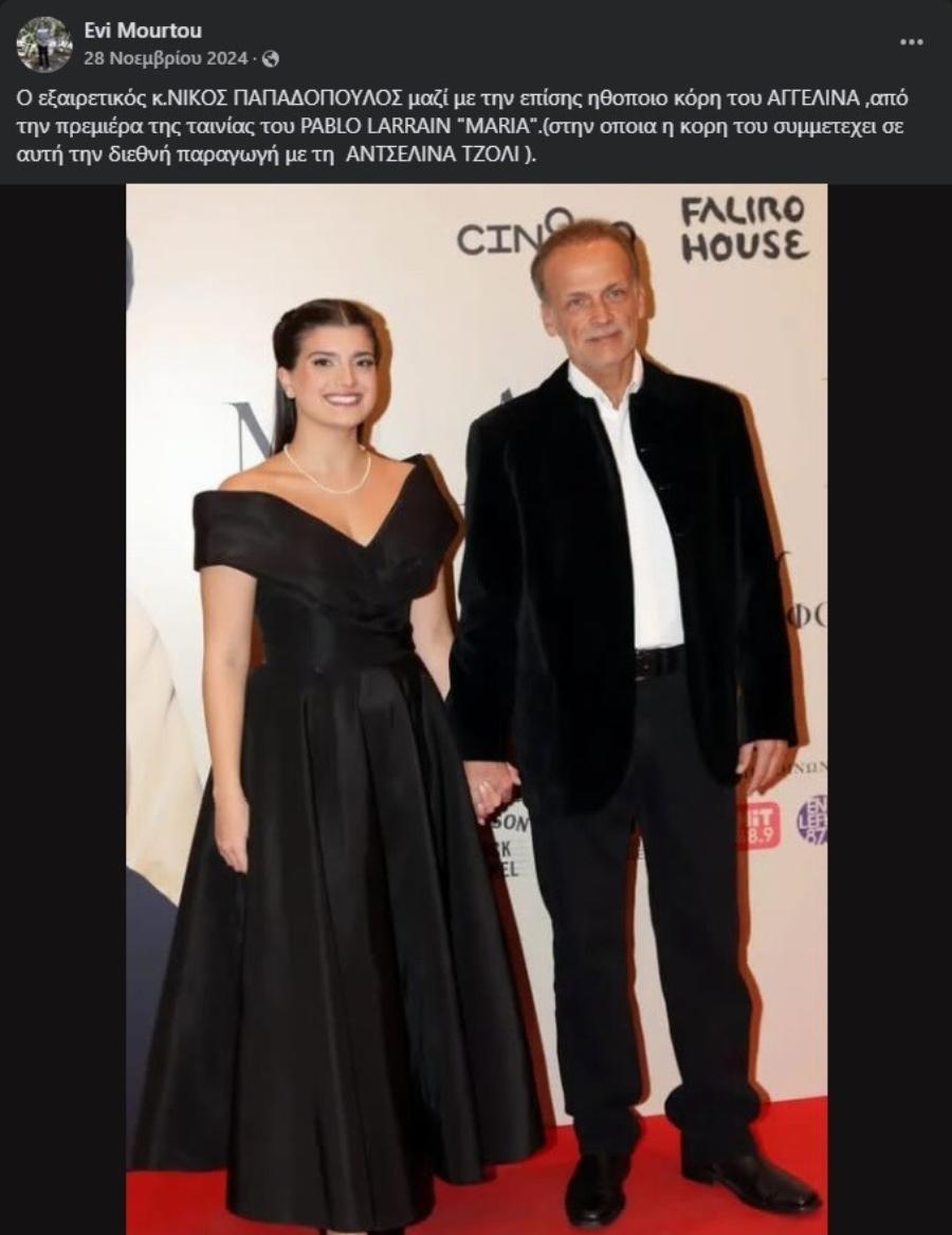 Θυμάστε τον ηθοποιό Νίκο Παπαδόπουλο; Δείτε πως είναι στα 63 του ο «γόης» της δεκαετίας του ’80 με τα καταγάλανα μάτια