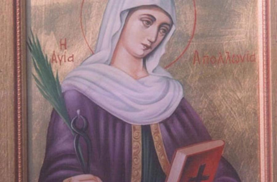 Εορτολόγιο