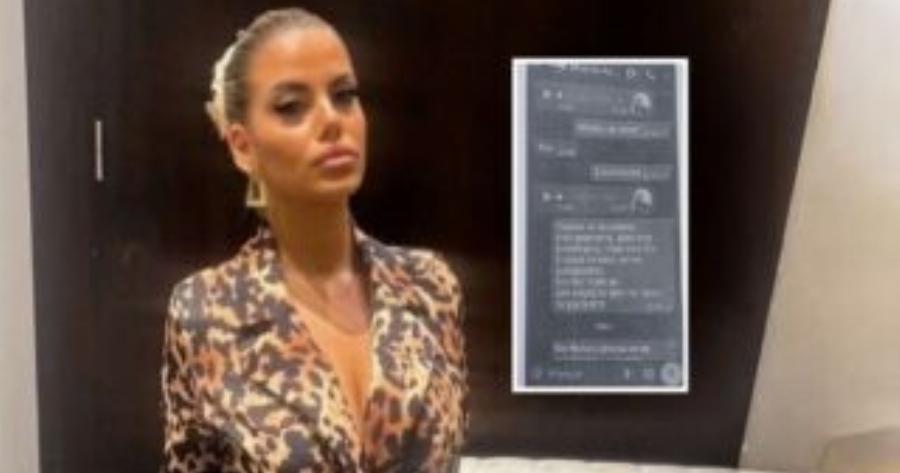 Κεφαλονιά: Αποκαλύφθηκε το προφίλ του 66χρονου άνδρα που έστειλε στη Μυρτώ τα 220 ευρώ – Με «πλούσιο» παρελθόν ο ηλικιωμένος