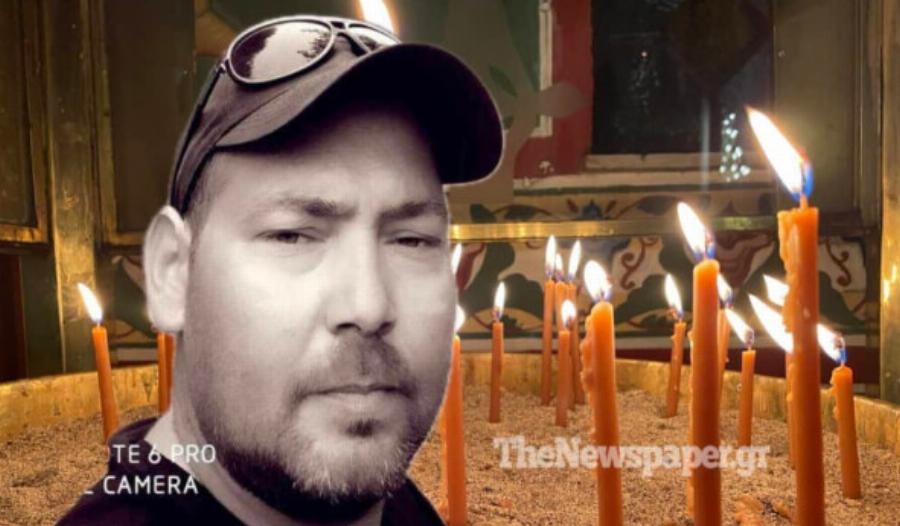 Θρήνος για τον ξαφνικό χαμό του 43χρονου Θοδωρή – Πήγε στο νοσοκομείο και πέθανε