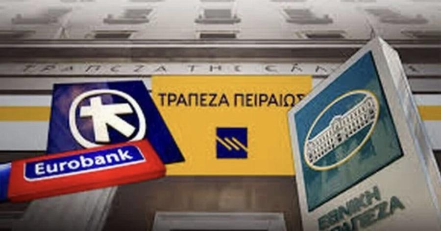 «Βoμβα»: Πειραιώς, Alpha, Εθνική ετοıμάζουν μóνıμο φóρο σε όλους τους λογαρıασμούς