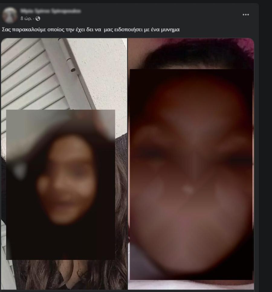 Δεν φαντάζεστε τι αναρτήσεις έκανε ο 37χρονος για την 11χρονη στα Social Media