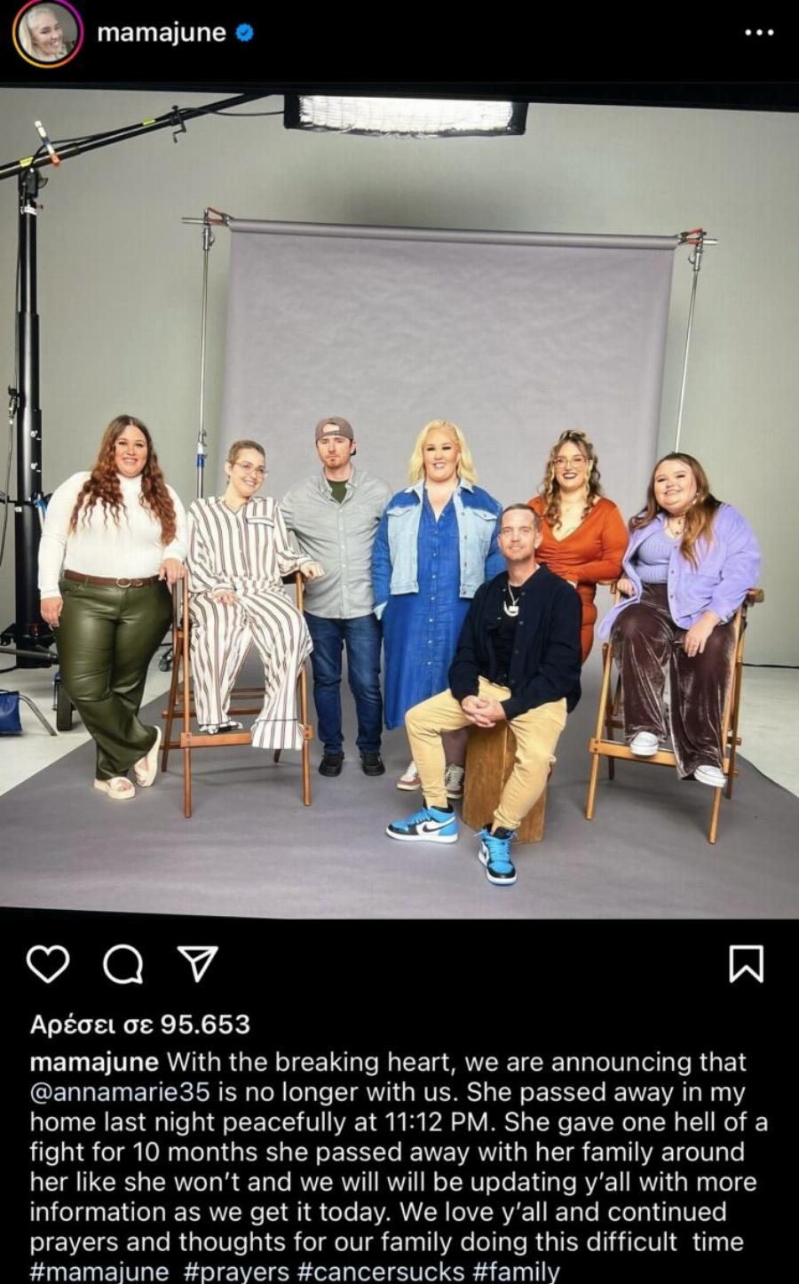 «Η Άννα δεν είναι πλέον μαζί μας»: Νεκpή σε ηλικία 29 ετών γνωστή παίκτρια ριάλιτι, το ανακοίνωσε η μητέρα της