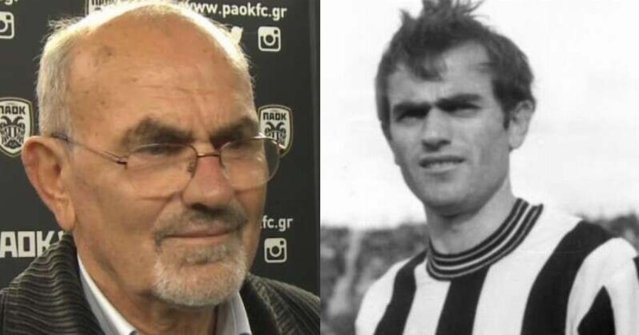 Πέθανε πασίγνωστος Έλληνας ποδοσφαιριστής