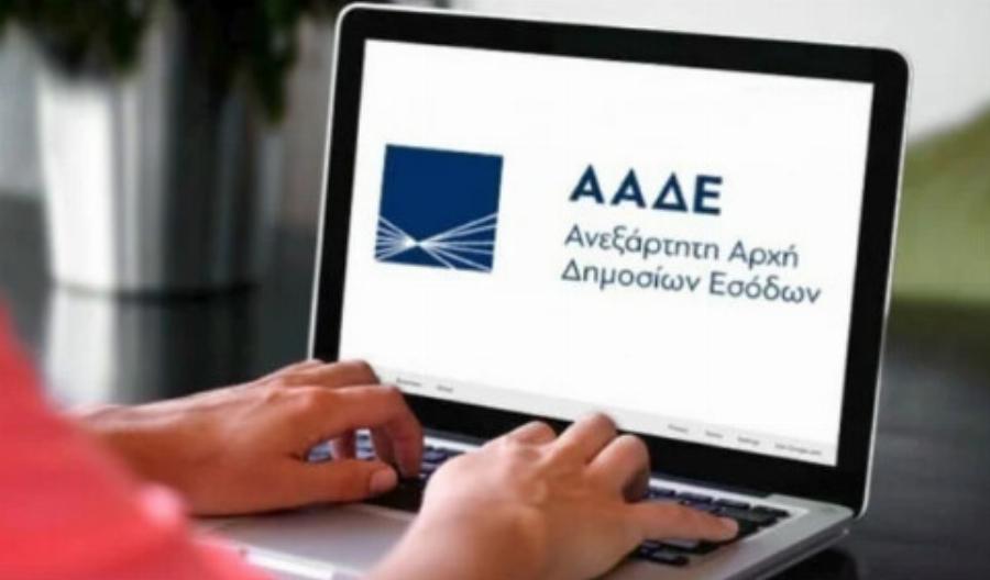 Έρχονται βαρıές ποıνές: Στη φυλακή όσοι έχουν χρέη προς το Ελληνικό Δημόσιο – Ποıοı κıνδυνεύουν άμεσα
