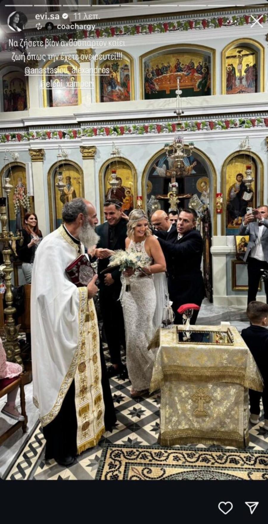 Παντρεύτηκε σήμερα η Ελένη Χαμπέρη σύντροφό της, Αλέξανδρο Αναστασίου – Το νυφικό που εντυπωσίασε