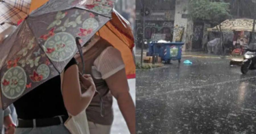 Έρχεται νέα κακοκαιρία με βροχές – Το «εισαγόμενο» χαμηλό από την Αγγλία