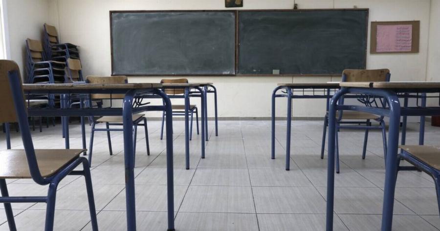 Σχολεία: Πότε κλείνουν για τα Χριστούγεννα 2024 – Νέα ημερομηνία