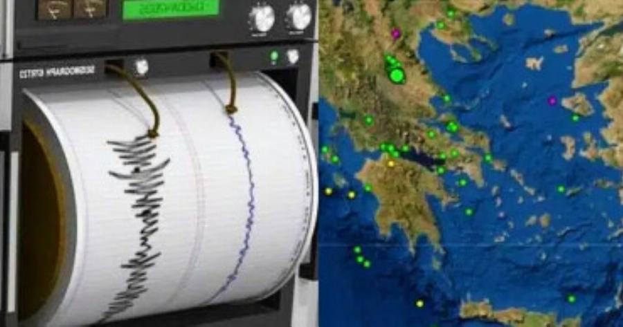 Σεισμός Τώρα: Νέα Ισχυρή σεισμική δόνηση 4,7 Ρίχτερ ταρακούνησε την Ελλάδα