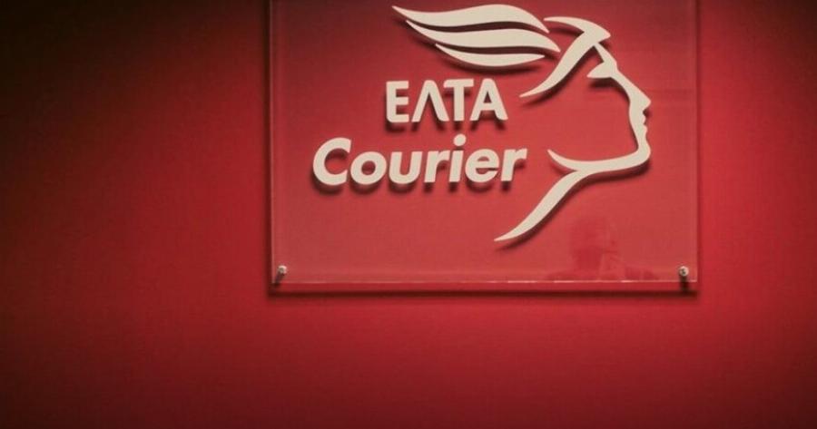 Τέλος εποχής για τα ΕΛΤΑ courier