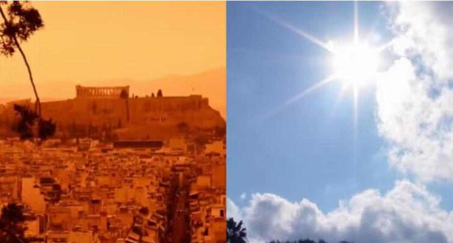 Άκυρο ότι ξέραμε: Μεγάλη Εβδομάδα με 28άρια στην Αθήνα – Η αφρικανική σκόνη φεύγει, έρχονται βροχές και χιόνια