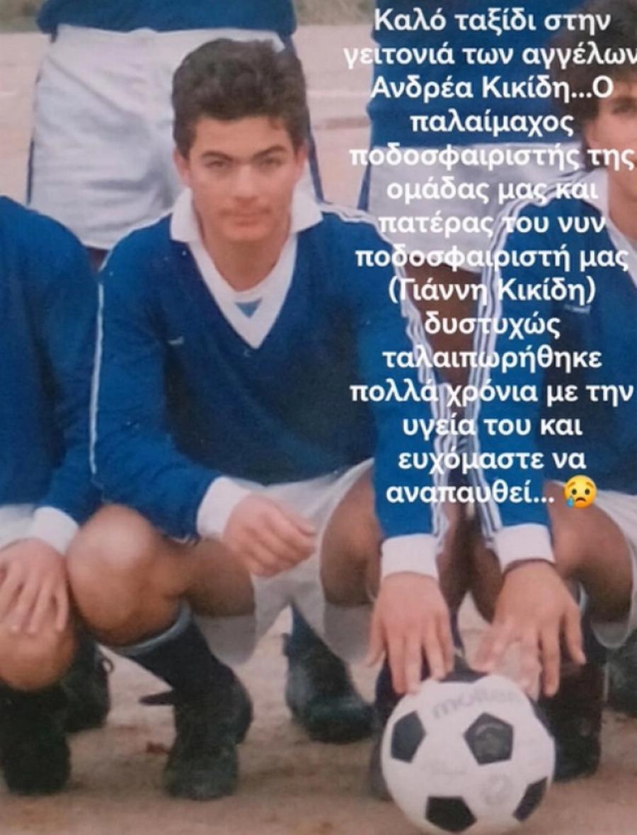 Εύβοια: Είχε χάσει τον πατέρα του πριν λίγες ημέρες ο 20χρονος που σκοτώθηκε στο τροχαίο