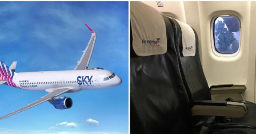 “Τσάμπα” αεροπορικό εισιτήριο με μόνο ένα κλικ – Δεν το έχει ξανακάνει ποτέ ελληνική εταιρεία