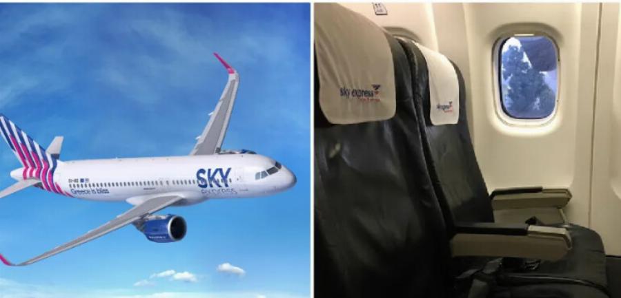 “Τσάμπα” αεροπορικό εισιτήριο με μόνο ένα κλικ – Δεν το έχει ξανακάνει ποτέ ελληνική εταιρεία