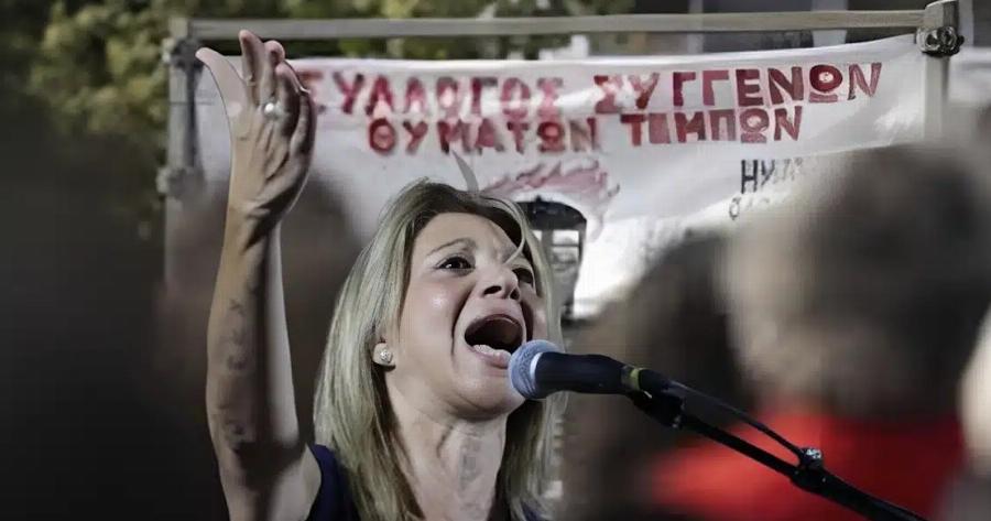 Πολλά τα εκατομμύρια για τον «Σύλλογο θυμάτων και συγγενών των Τεμπών» – Μαθεύτηκε όλη η αλήθεια