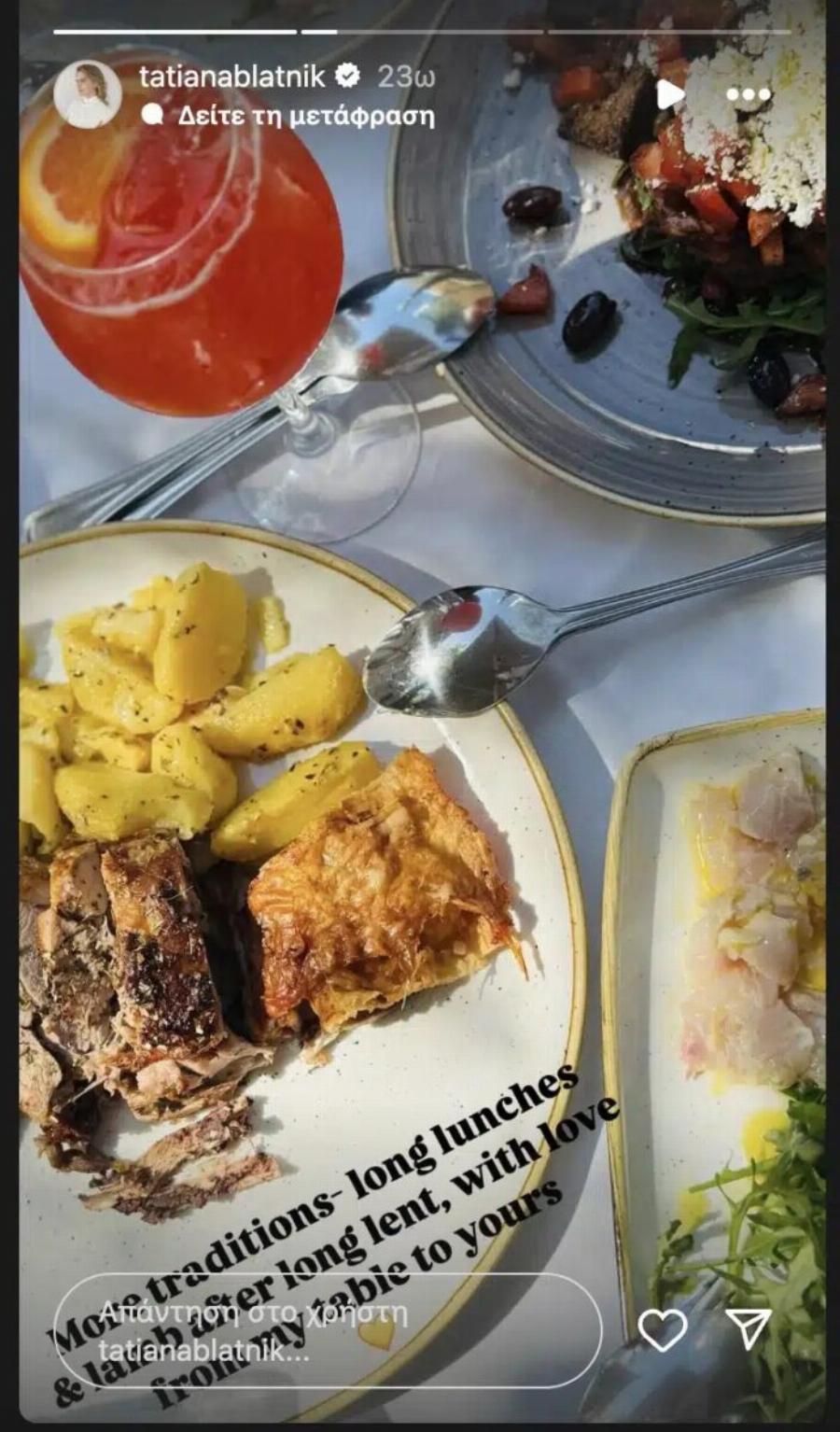 Τατιάνα Μπλάτνικ – Η σπάνια φωτογραφία που δημοσίευσε: «Η μέρα που έγινα Ελληνίδα Ορθόδοξη»