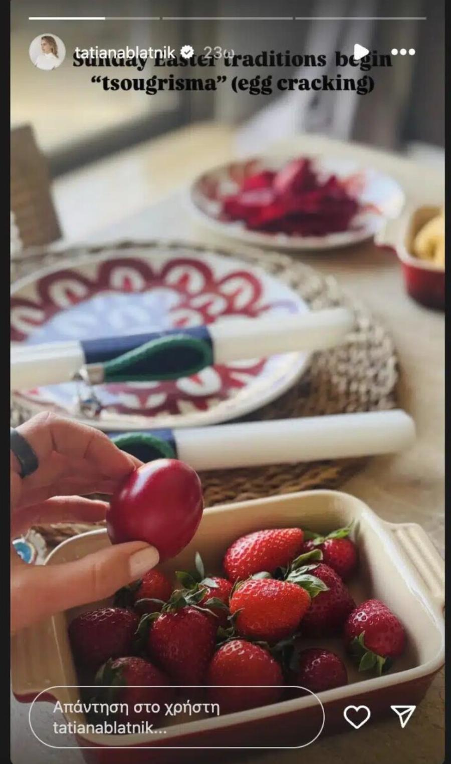 Τατιάνα Μπλάτνικ – Η σπάνια φωτογραφία που δημοσίευσε: «Η μέρα που έγινα Ελληνίδα Ορθόδοξη»