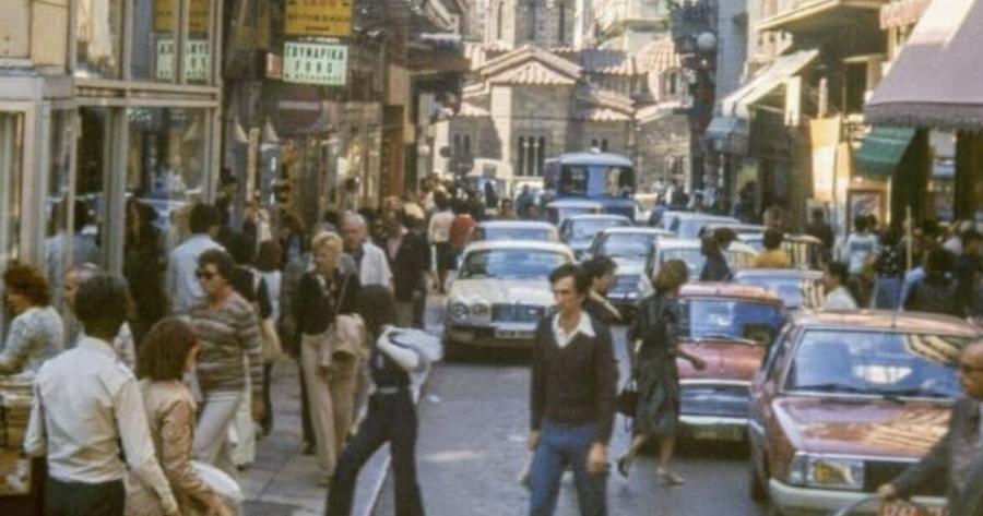 Γιατί ήμασταν τόσο αδύνατοι τη δεκαετία του ’70 – Η αλήθεια θα σας εκπλήξει