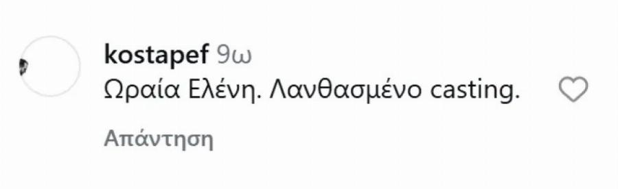 Η Κλέλια Ανδριολάτου ποζάρει σε παραλία με μπικίνι και της γράφουν «εσύ είσαι η Ωραία Ελένη, λάθος κάστινγκ έκανε ο Νόλαν»