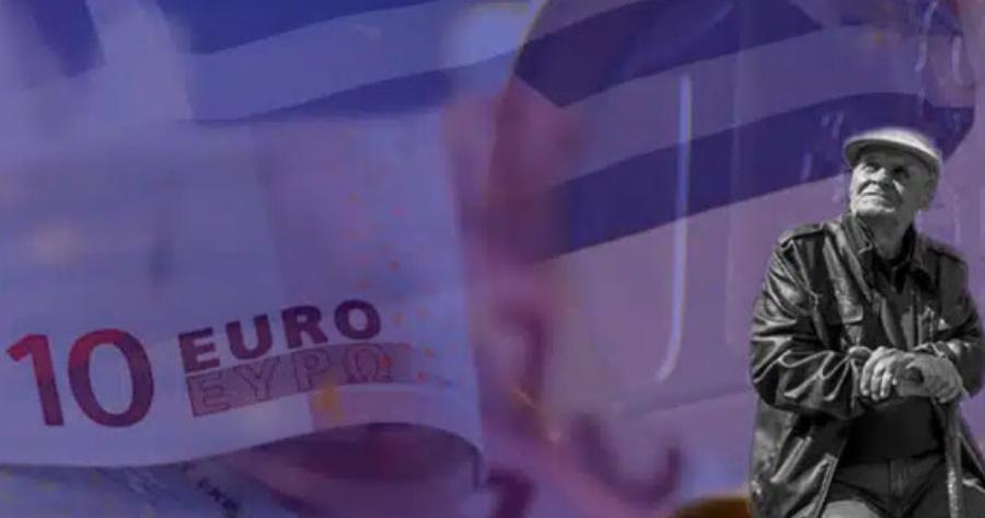 Κακά μαντάτα για τους Έλληνες συνταξιούχους – Μαθεύτηκε πριν λίγο