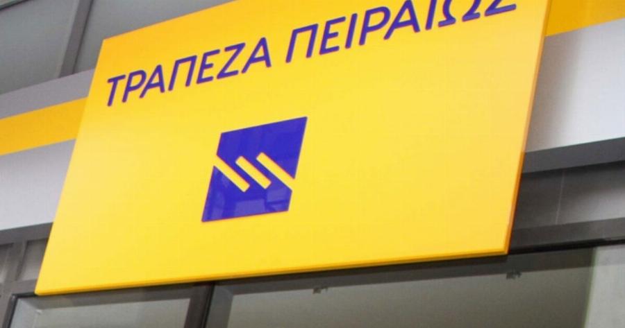 Έκτακτη ανακοίνωση από την Τράπεζα Πειραιώς: Τι ισχύει για την αλλαγή pin