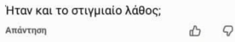 Ντροπή! Πασχάλης: Το χυδαίο σχόλιο για τον γάμο της κόρης του – Το στιγμιαίο λάθος και τα δάκρυα της Αλίκης
