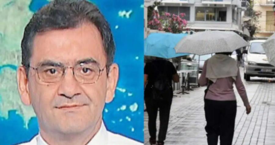 Έρχεται βροχερό τριήμερο – Η πρόβλεψη Κολυδά για ραγδαία αλλαγή
