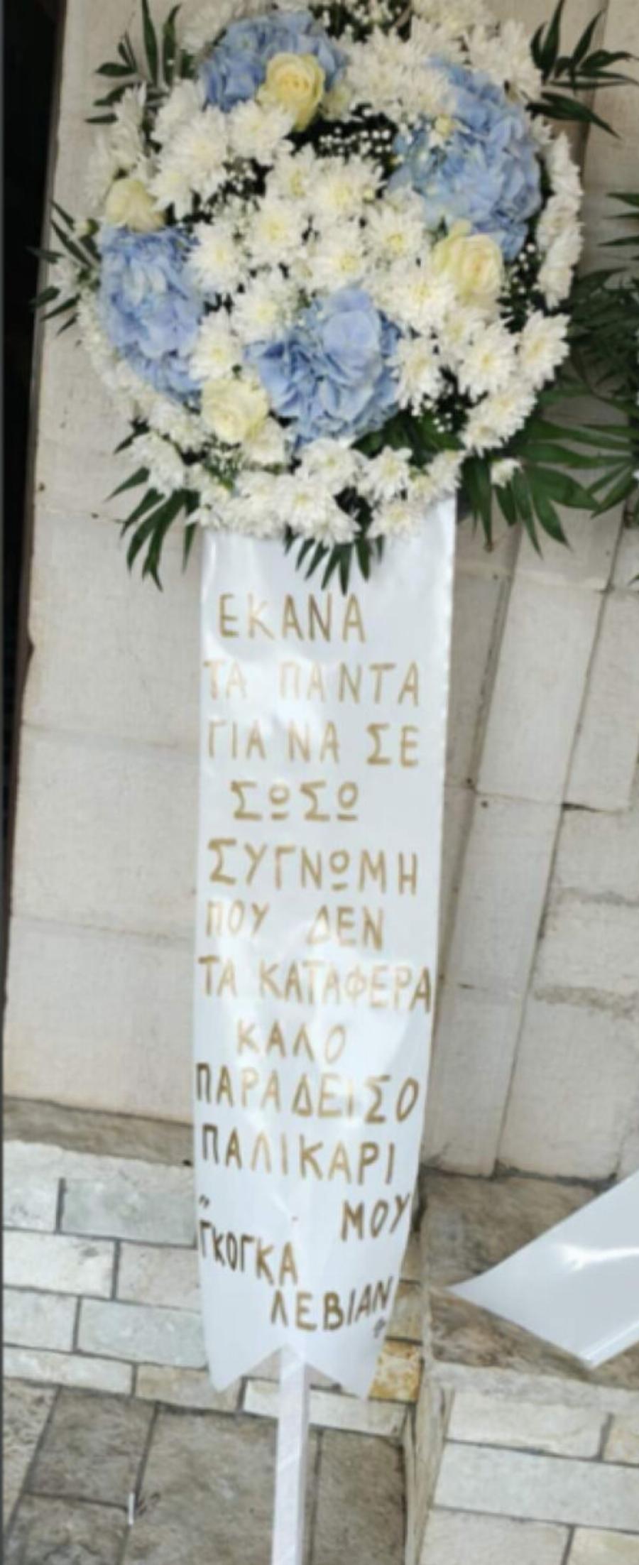 «Σuγγvώμn που δεν κατάφερα να σε σώσω»: Στεφάνι στην Knδεiα του 14χρονου έστειλε ο άνδρας που βούτηξε για να τον σώσει