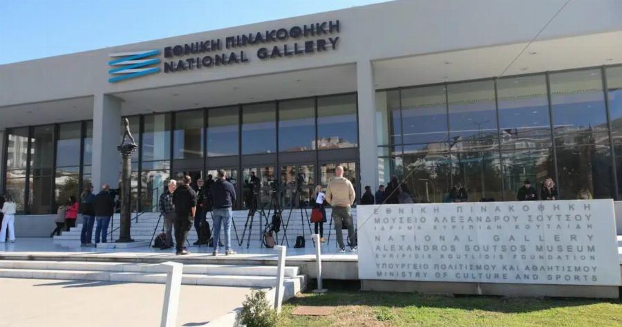 Εθνική Πινακοθήκη: Τα βανδαλισμένα έργα απομακρύνθηκαν από το δάπεδο